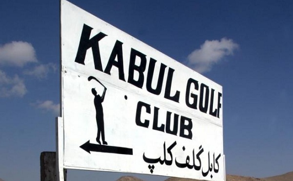 kabul-golf-club